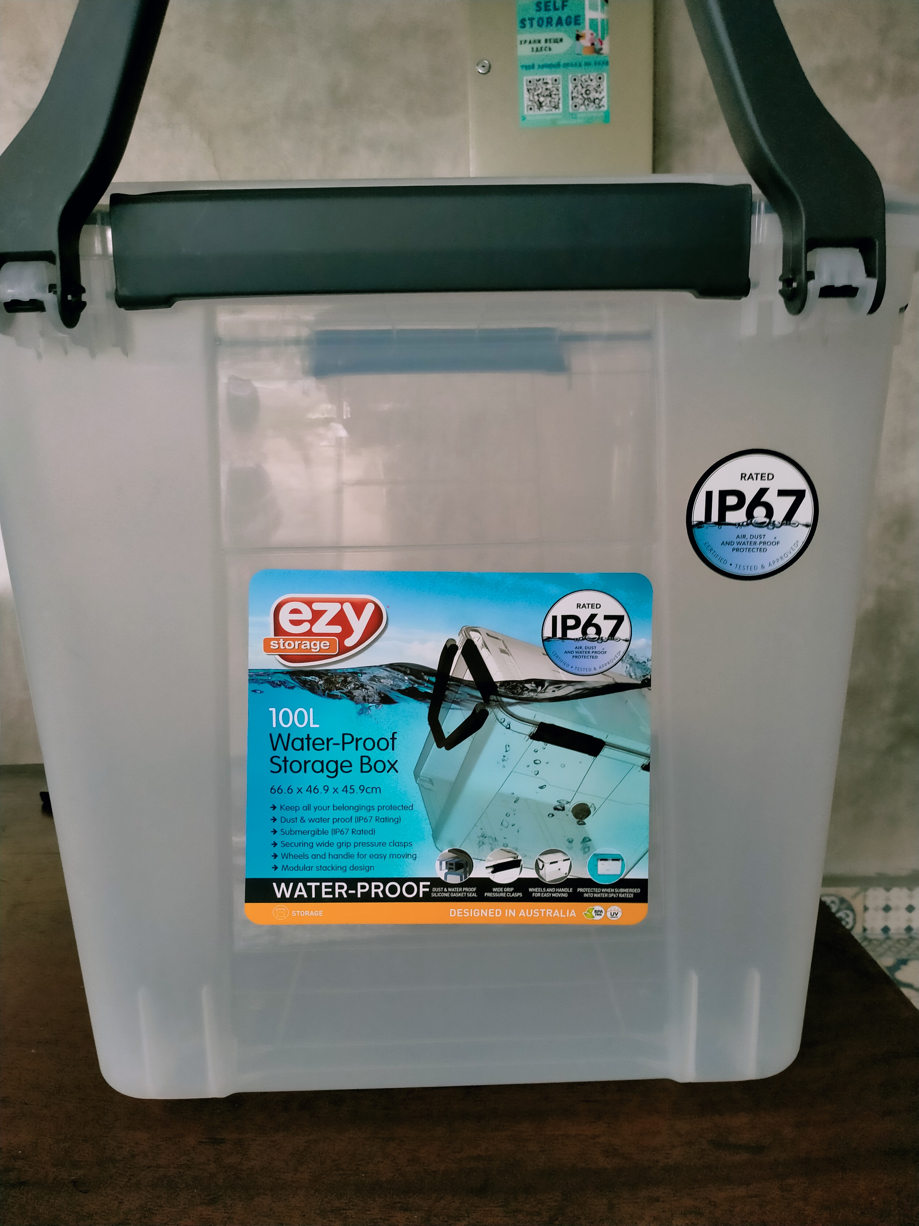 Ezy Storage Water-Proof IP67 