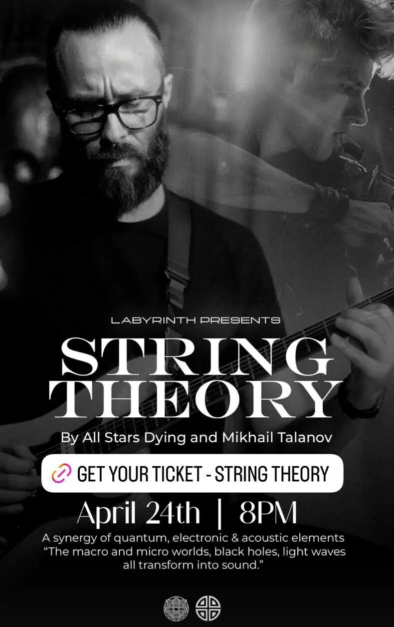 Labyrinth String String Theory at Labyrinth in Bali - description, photos, reviews