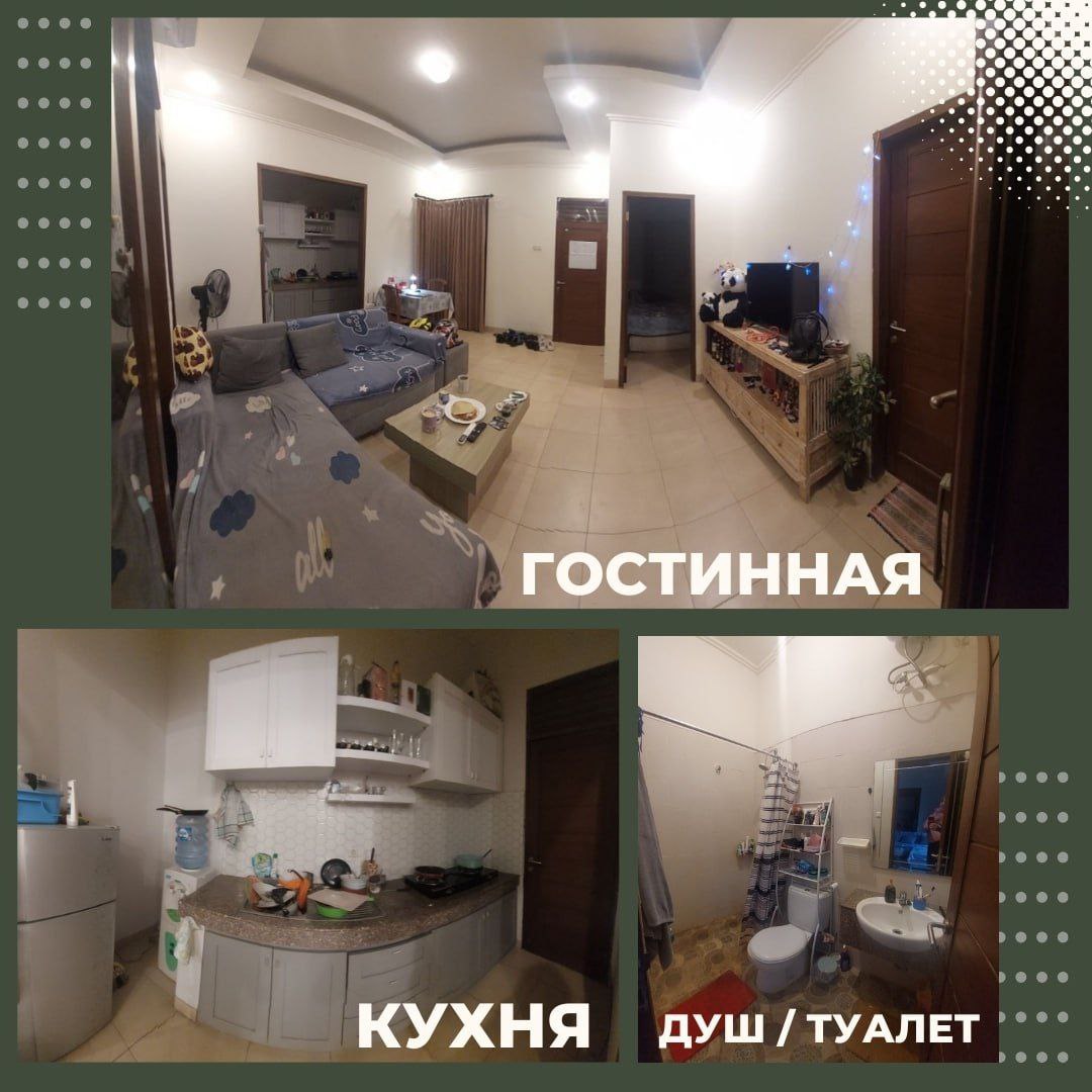 Apartments cozy Jimbaran
