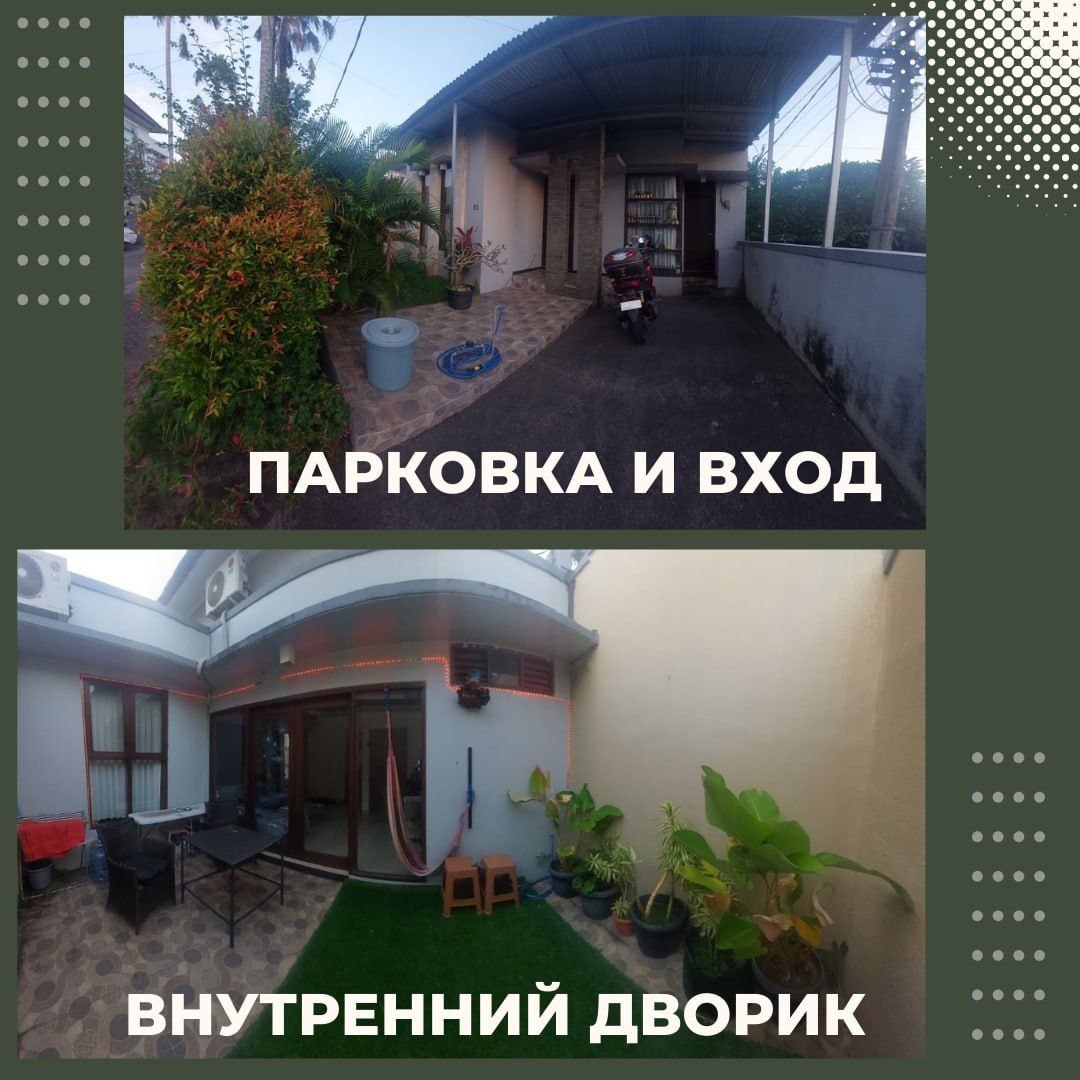 Apartments cozy Jimbaran