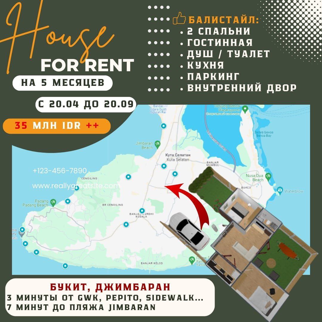 Apartments cozy Jimbaran