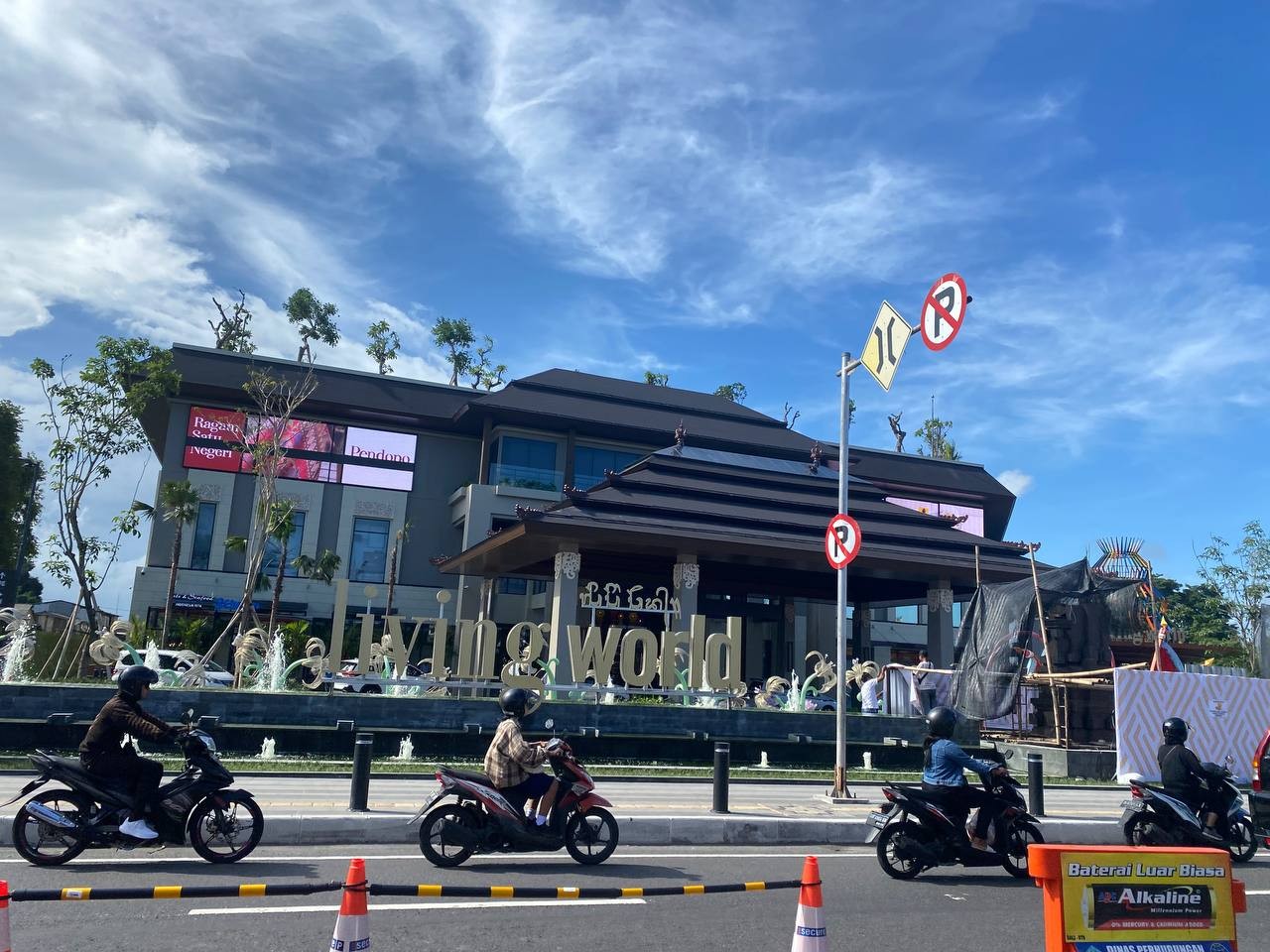Living World Denpasar