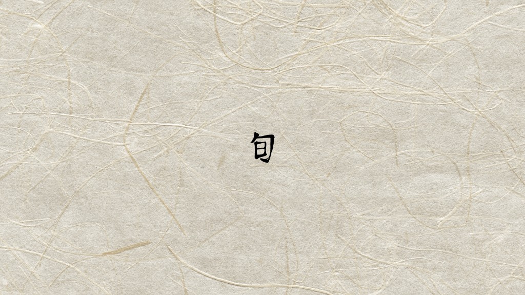 SHUN Omakase Counter