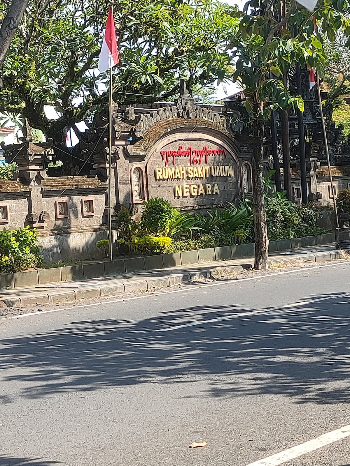Nation General Hospital