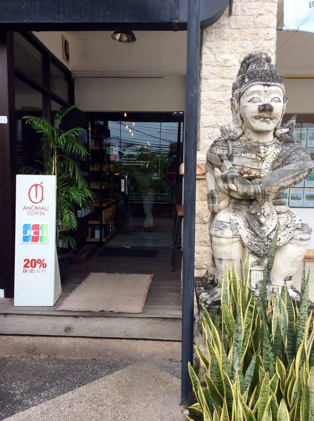 Anomali Coffee