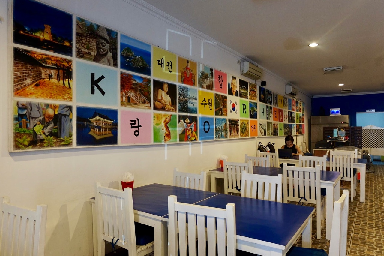 Bibimbap Restaurant