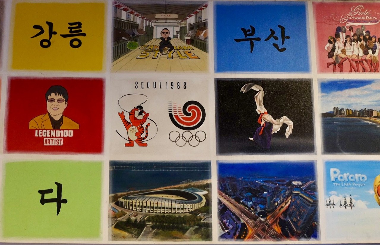 Bibimbap Restaurant