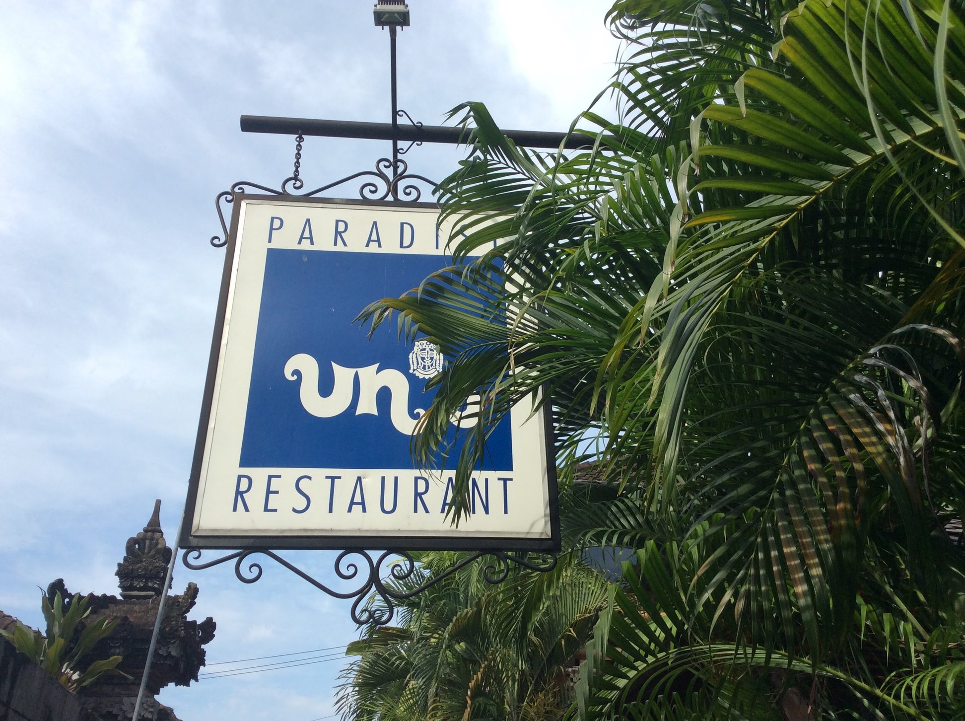 Restaurant Un's Restaurant 22398