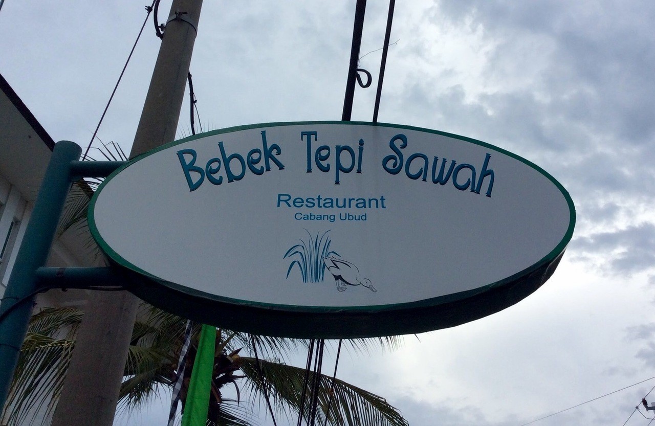Bebek Tepi Sawah