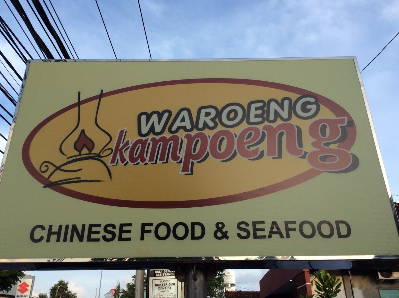 Waroeng Kampoeng Jimbaran