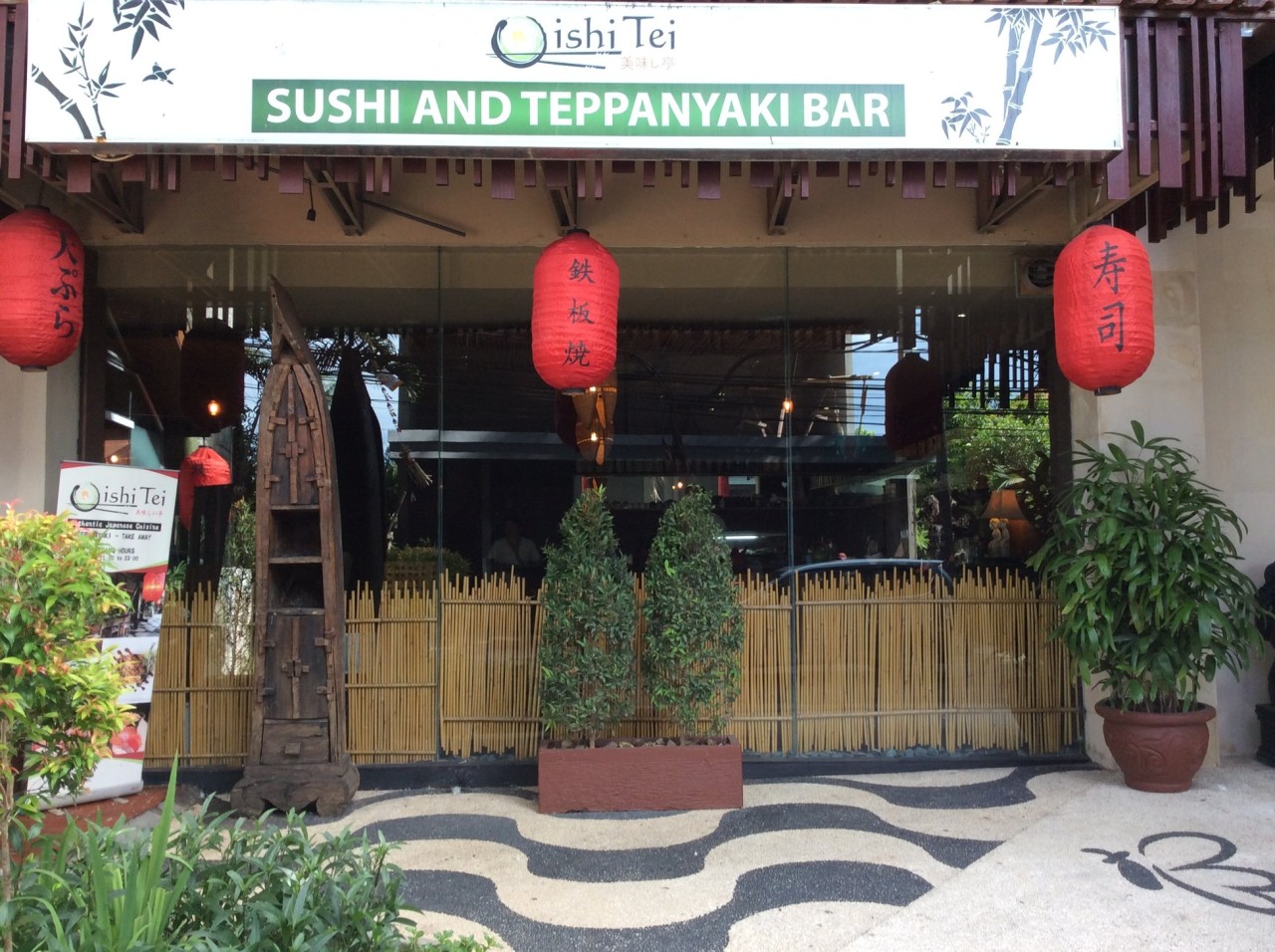 Oishi Tei