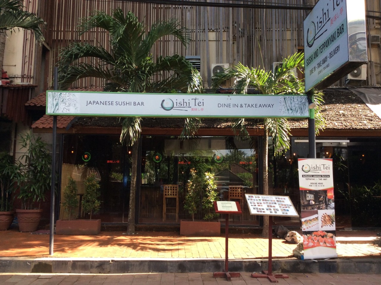Oishi Tei